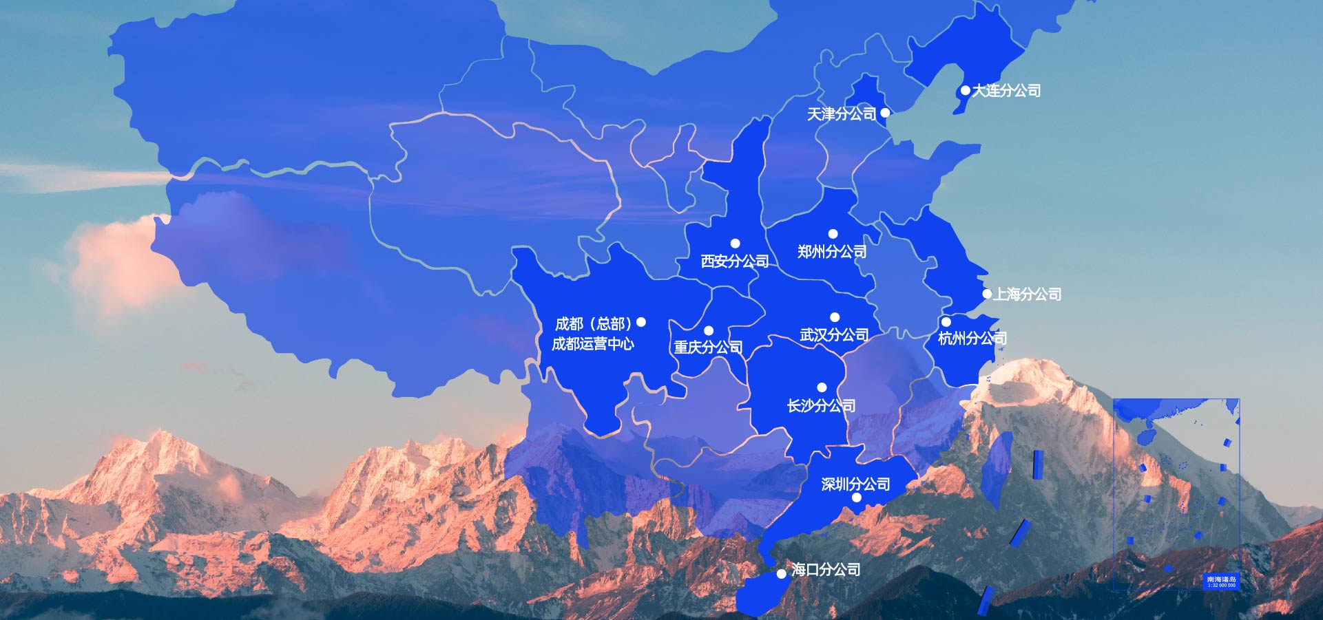 关于我们-机构分布.jpg